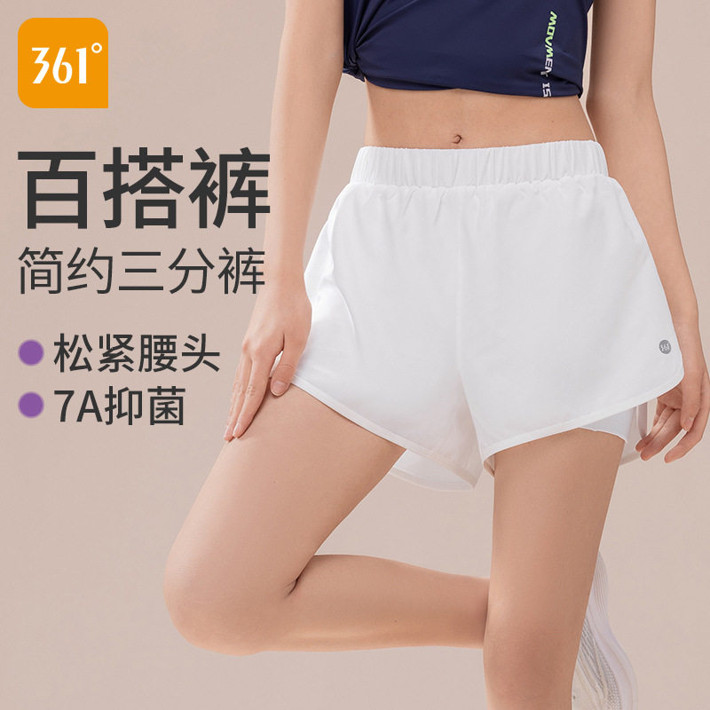 361运动短裤女假两件夏季防走光瑜伽健身网球羽毛球跑步三分短裤