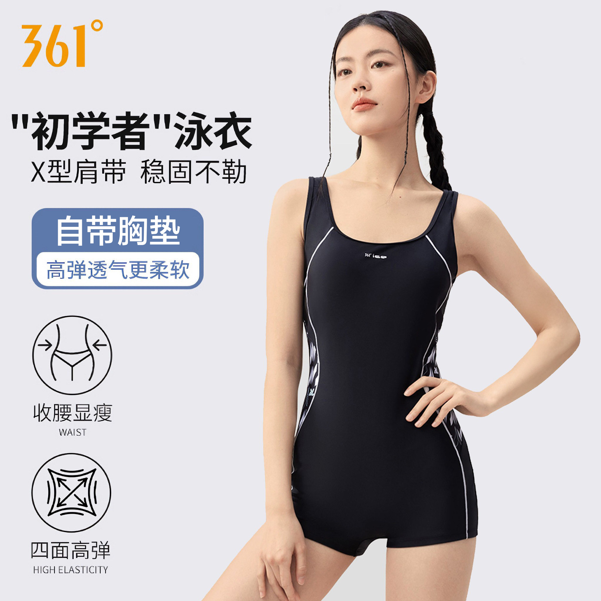 361运动泳衣女竞速连体平角美背性感游泳馆学生沙滩温泉三角泳装图片
