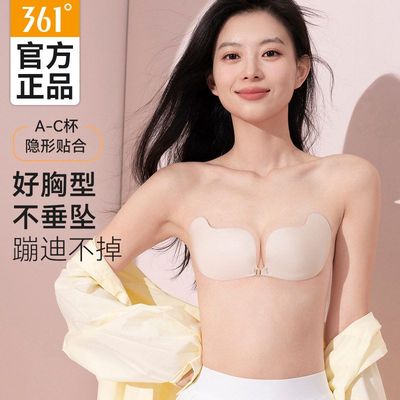 361胸贴女聚拢拍婚纱照专用大胸大码防下垂隐形防走光防凸乳头贴