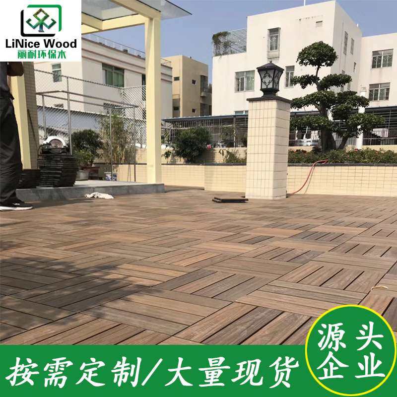生态木户外地板阳台碳化 DIY花园塑木地板露台胡桃色防腐木板,家装主材,PVC地板,淘宝优惠券,粉丝福利购,淘宝优惠卷