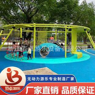 户外儿童圆环形多人秋千组合小区健身训练廊架室外公园运动器材