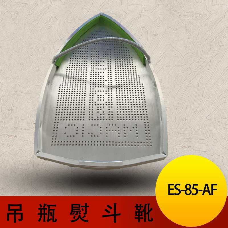 ES-85-AF吊牌蒸汽电熨斗底套防亮光防焦熨斗防烫鞋套烫靴极光罩,标准件/零部件/工业耗材,滤网,淘宝优惠券,粉丝福利购,淘宝优惠卷