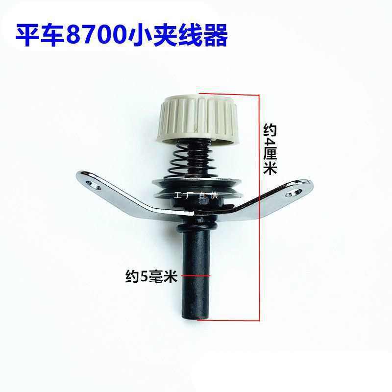 电脑平车夹线器 平车过线器 平车通用夹线器挑线簧工业缝纫机配件,乐器/吉他/钢琴/配件,其它乐器配件,淘宝优惠券,粉丝福利购,淘宝优惠卷