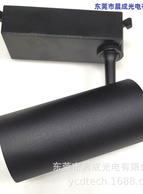 四线轨道灯DALI  0-10V调光调色温灯8-45W明装轨道灯调光轨道灯