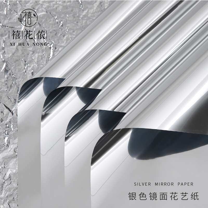 禧花侬 银色镜面鲜花包装纸反光镜面纸PVC锡膜水波纹创意花艺包装,鲜花速递/花卉仿真/绿植园艺,鲜花速递(同城),淘宝优惠券,粉丝福利购,淘宝优惠卷