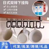 厨房免打孔挂杯架厨具沥水架橱柜卡夹式 无痕挂钩 下挂钩双排悬挂式