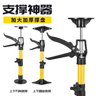 吊柜安装支撑神器可调节伸缩支撑杆木工石膏板吊顶升降器支架顶杆