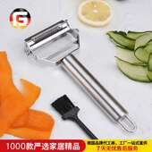刨皮刀 削丝切片削皮刀 多功能刮皮刀 双头削皮刀刨丝器切菜器