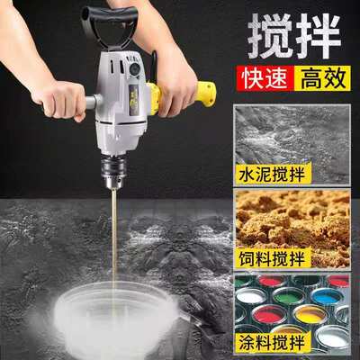 金刚J1Z-16飞机钻6116腻子粉油漆涂料水泥搅拌机打灰搅拌钻