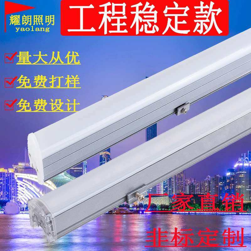 led户外线条灯防水数码护栏管跑马桥梁酒店亮化大楼轮廓12W洗墙灯,家装灯饰光源,室内LED灯带,淘宝优惠券,粉丝福利购,淘宝优惠卷