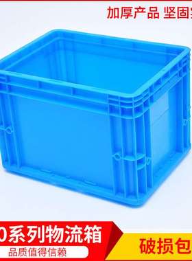 可配盖灰色五金工具配件周转箱仓库货架存储运输物流箱系可折叠