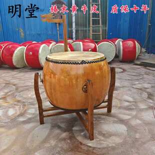 寺庙专用大鼓椿木黄牛皮鼓寺院道场法器鼓带帝钟实木鼓架诵经鼓