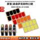 高音萨克斯牙垫0.5硅胶笛头贴片单簧管牙垫管乐配件黑管笛头牙贴