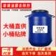 汽车玻璃油膜去除剂挡风玻璃后视镜去除油膜防雾液50L大桶装