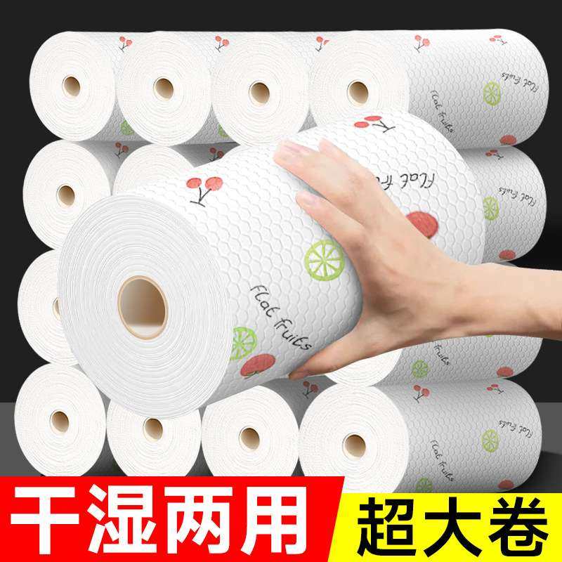懒人抹布干湿两用吸油清洁用品厨房用纸专用纸巾一次性洗碗布吸水,家庭/个人清洁工具,一次性抹布,淘宝优惠券,粉丝福利购,淘宝优惠卷