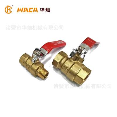 华灿爆款铜阀门出厂试压加厚双内牙内外丝黄铜球阀DN15 2分3分4分