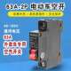 外卖电动车空开直流断路器48V72V通用63A大功率过载保护空气开关