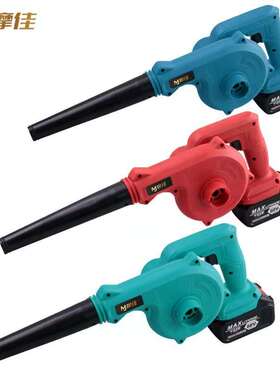 工业级大功率电动鼓风机吹吸两用无线手持锂电吹尘机吹叶机吹风机