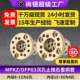 MPKZ短头螺栓止推无油衬套法兰石墨铜套铜衬套耐磨OFP03非标定做