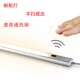 led手扫感应橱柜灯铝合金led灯条衣柜灯红外led硬铝电视柜高亮度