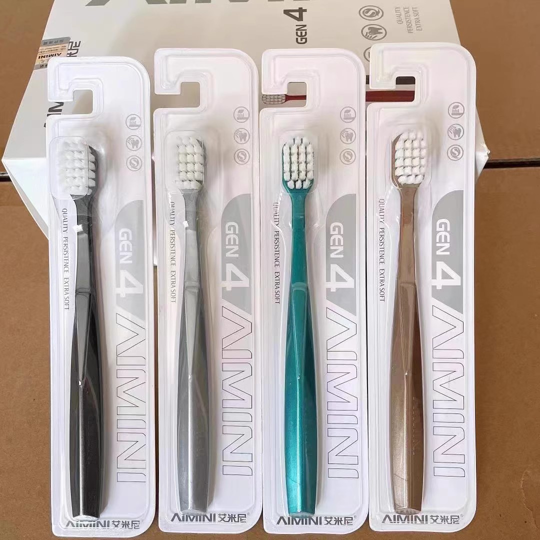AIMINI四代牙刷家庭装4支装