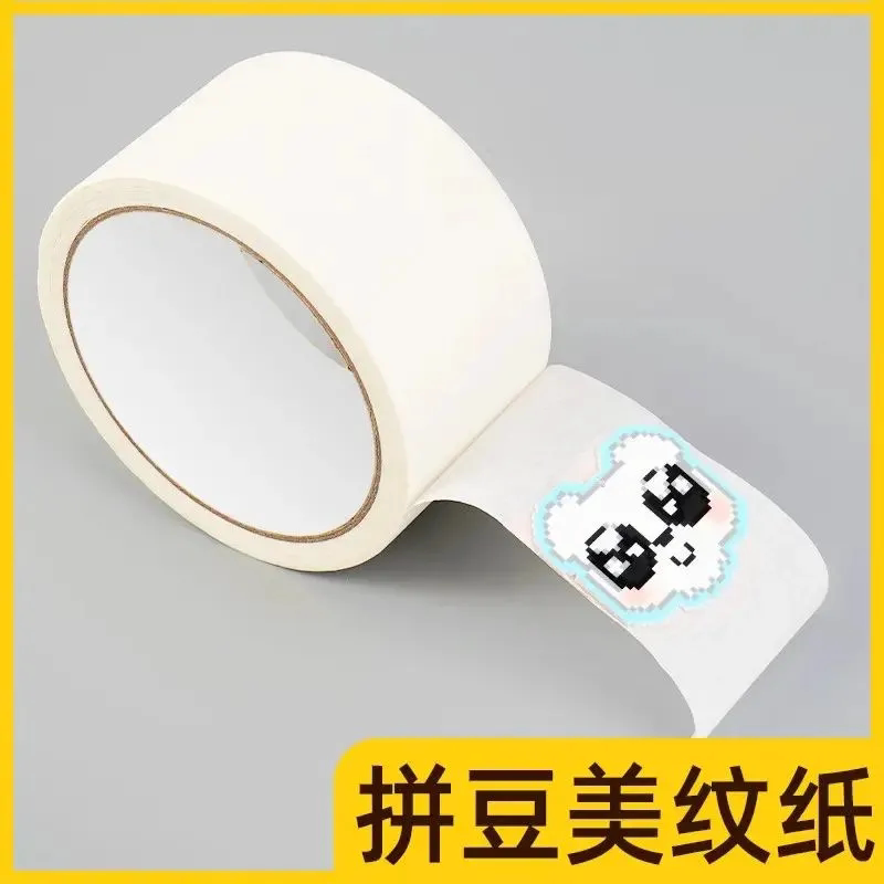 美纹纸拼豆大图辅助工具拼豆大面积熨烫保护模板防止变形美纹纸胶