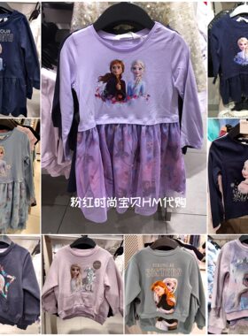 童装H&M冬季女童棉质休闲