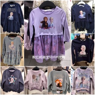 HM H&M正品国内代购童装女童冰雪奇缘柔软棉质上衣长䄂卫衣连身裙