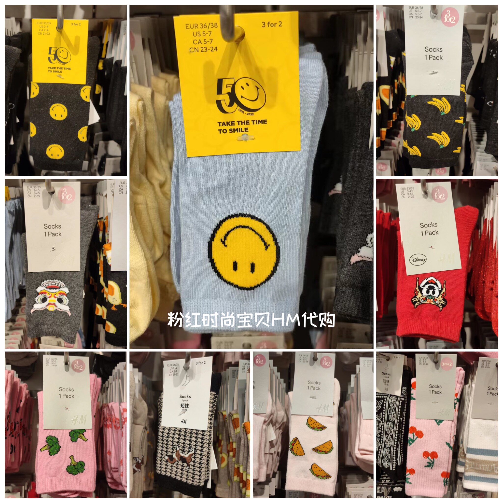 HM H&M国内代购正品女士针织袜棉袜中筒袜潮牌袜短袜情侣袜怎么看?