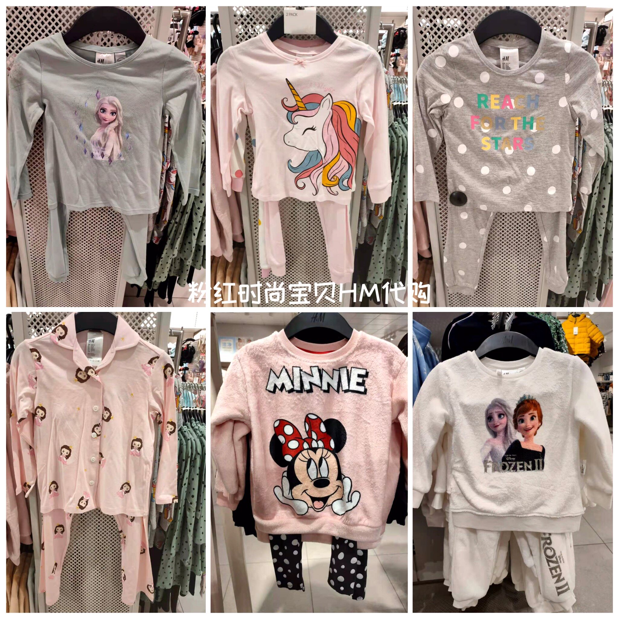 HM H&M国内代购正品童装女童家居服冰雪奇缘独角兽丝绒睡衣套装