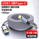 魅成TypeCUSB3.0高速传输快充数据线加长5米适用苹果15华为三星OPPVIVO小米手机平板笔记本电脑VR数据5GB传输