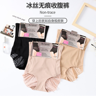 女薄款 束缚美体提臀塑身裤 头高腰收胃透气内裤 冰丝夏天产后收腹裤