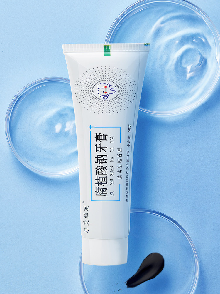 腐植酸钠牙膏50克清新亮白改善口腔环境线下药房同步销售