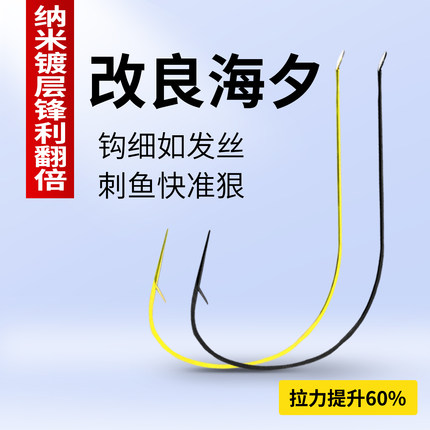 正宗伽马卡兹进口超细钛合金海夕鱼钩溪流钩官方正品鱼钩野钓钩子