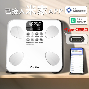 麦麦顺智能体脂秤电子称体重秤家用高精准度家庭小型人体健康秤