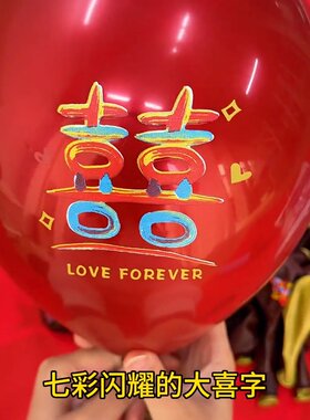 气球婚礼专用气球厂家现货供应5寸10寸12寸双层套装红色2026新款