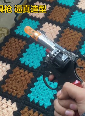 玩具枪788砸炮枪纸塑料枪左轮枪7080怀旧安全小不可发射788纸7080