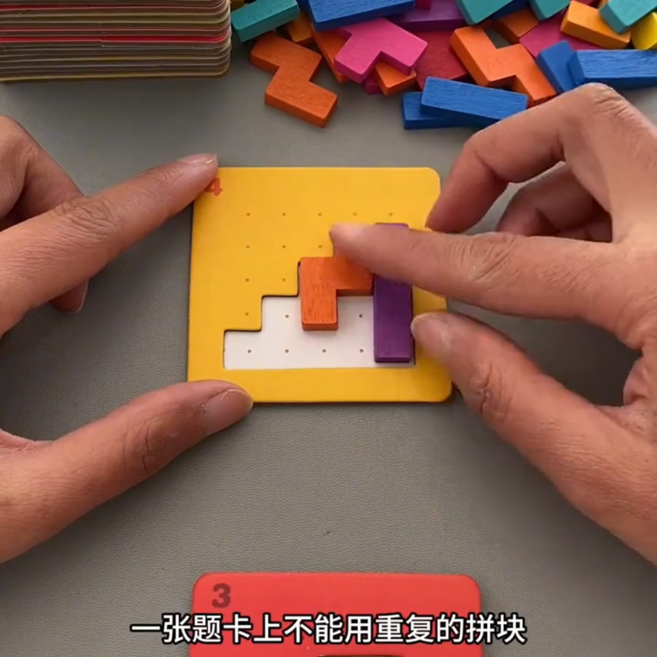 儿童抖音4-6岁玩具3-6岁速战速决亲子互动双人对战积木益智拼图