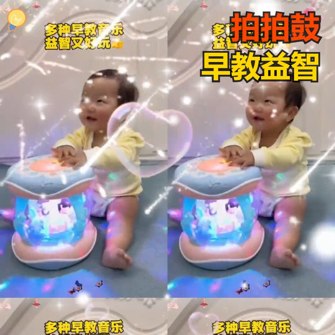 拍拍鼓玩具益智0-3岁新品宝宝音乐早教1岁儿童旋转木马0一6热爆