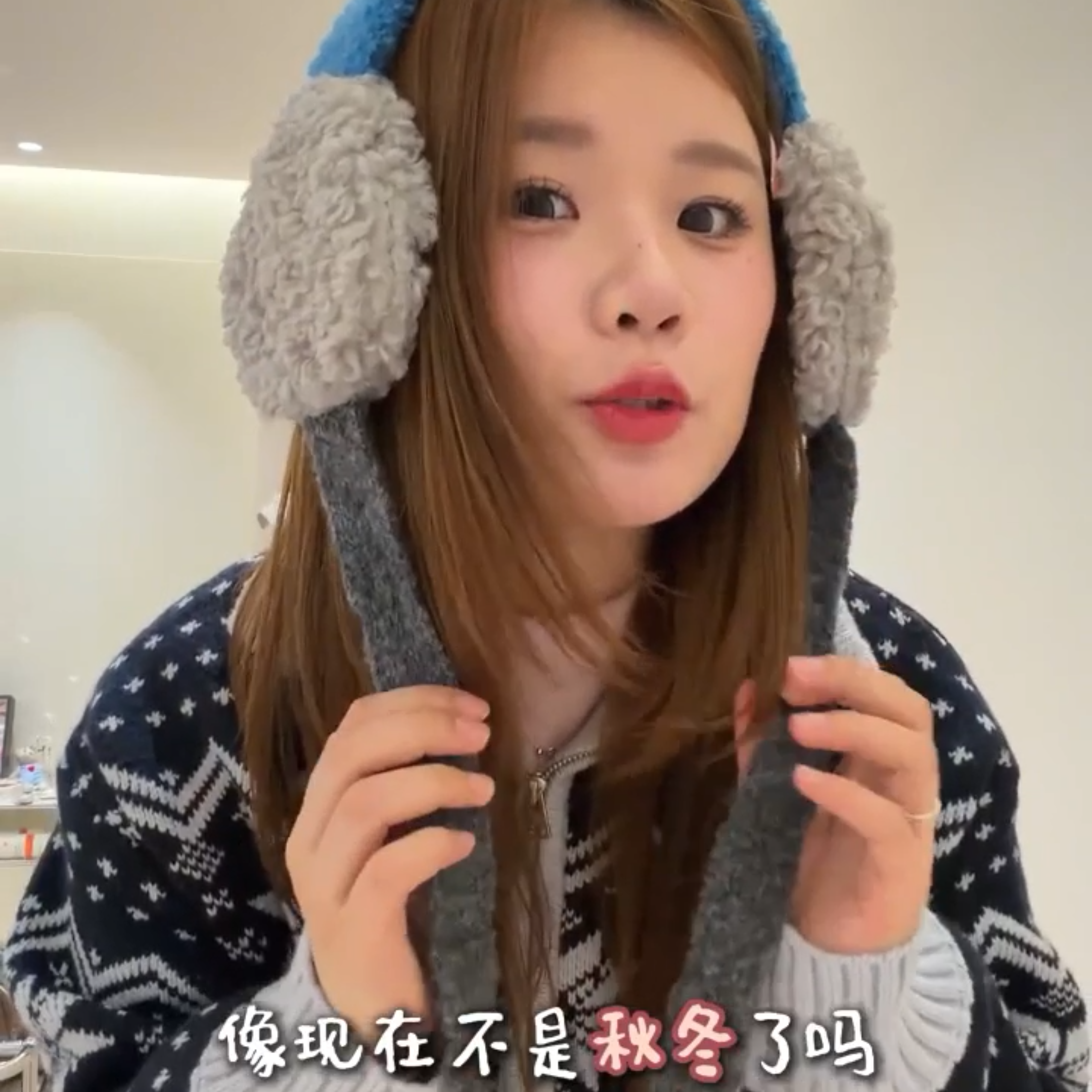 上森派系耳罩女冬季美拉德色拼色时尚保暖无骨架柔软舒适防冻