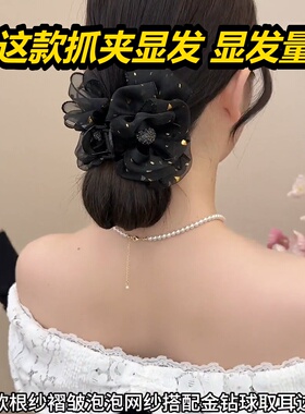 发夹低丸子头抓黑色网纱蝴蝶结后脑勺鲨鱼大号盘羽毛2024年新款女