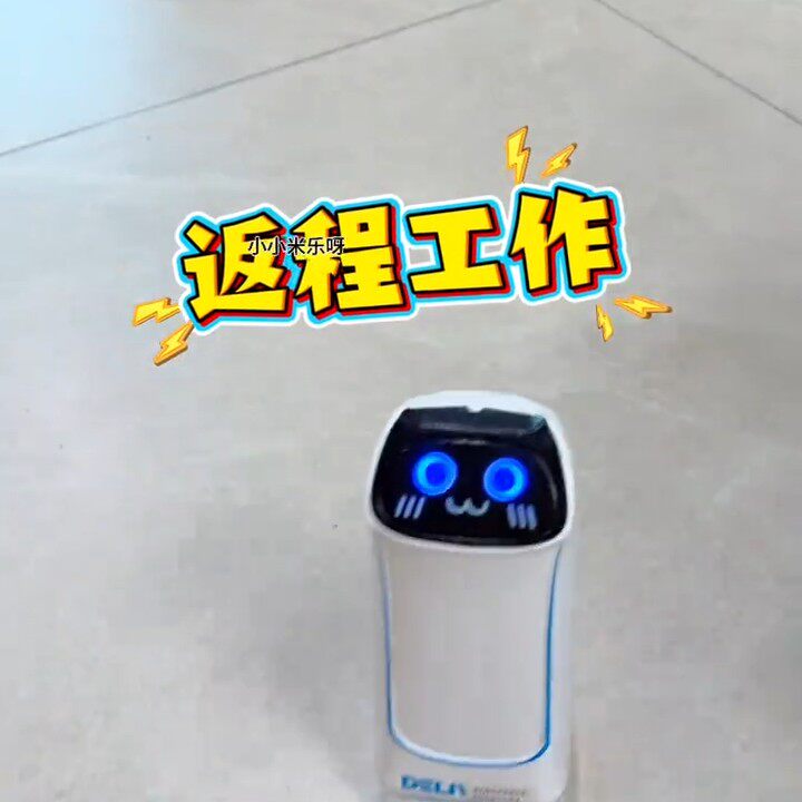 智能遥控送餐机器人玩具儿童感应运输零食车益智互动男女孩礼物