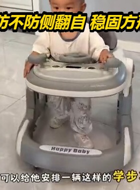 学步车03岁宝宝学走路婴儿轻便折叠多功能防侧翻儿童助婴儿热销爆