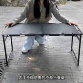 折叠桌子战术折叠桌液压杆轻量化户外露营便携野餐茶桌