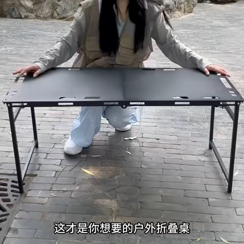 折叠桌子战术折叠桌液压杆轻量化户外露营便携野餐茶桌