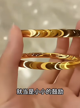 合金手链猫眼沙手镯实心不掉色2024新爆款小红书同款轻奢金色