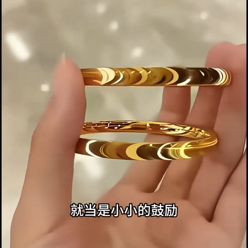 合金手链猫眼沙手镯实心不掉色2024新爆款小红书同款轻奢金色