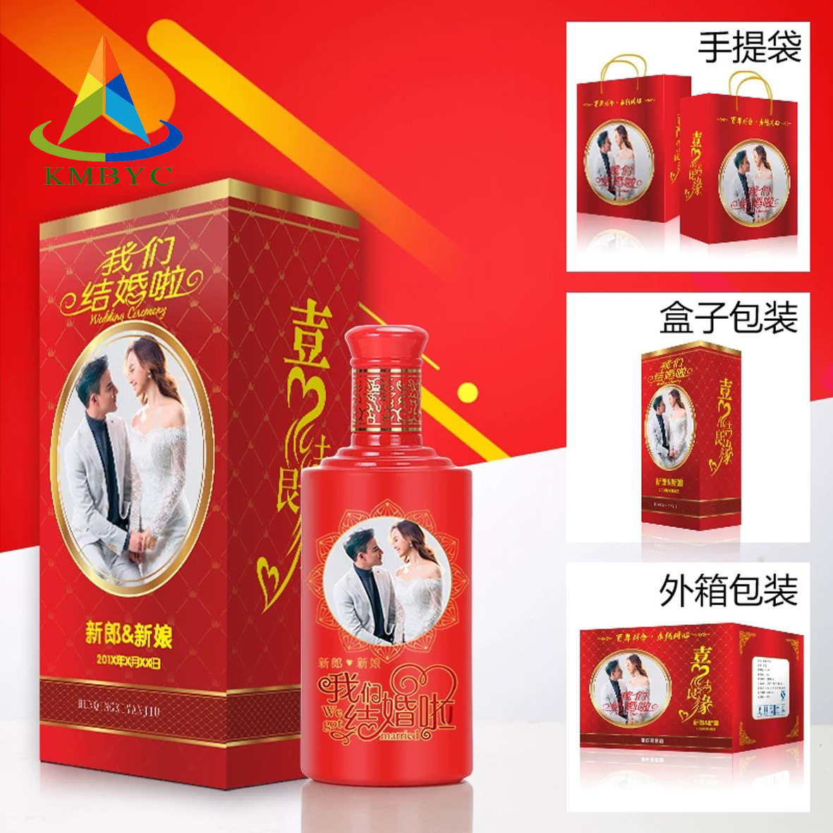 塑料酒盒uv浮雕彩绘机圆柱酒瓶包装盒数码印刷机创意礼盒uv打印机属于什么档次？