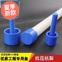 pvc plastic pipe cap wire pipe plug blue en ribbon handle wire pipe plug with rod plug cap dust plug 16 20 2