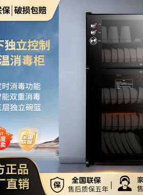 新款消毒柜家用小型立式厨房桌面台式商用饭店酒店餐具消毒碗柜